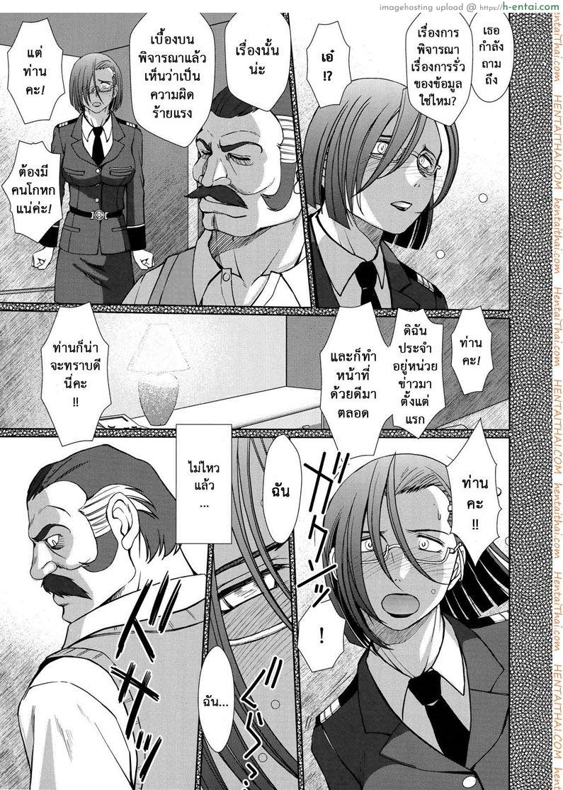 อ่านโดจิน รสสัมผัส กระชับไมตรี (C84) [CIRCLE OUTERWORLD (Chiba Shuusaku)] 2198-nen no Niimi Kaoru (Space Battleship Yamato 2199) หน้า 3