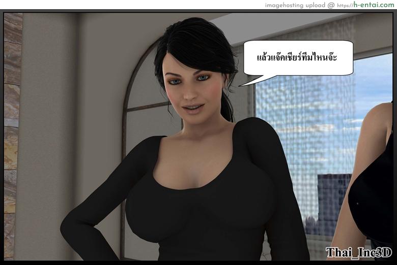 ลูกเธอเป็นสามีฉัน 11 - ฟุตบอลโลก - แผ่น 28 อ่านโดจิน ลูกเธอเป็นสามีฉัน 11 – ฟุตบอลโลก Ma Boy (Your son is My Husband) 11 – FIFA WORLD CUP หน้า 28