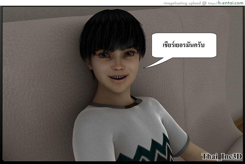 ลูกเธอเป็นสามีฉัน 11 - ฟุตบอลโลก - แผ่น 29 อ่านโดจิน ลูกเธอเป็นสามีฉัน 11 – ฟุตบอลโลก Ma Boy (Your son is My Husband) 11 – FIFA WORLD CUP หน้า 29
