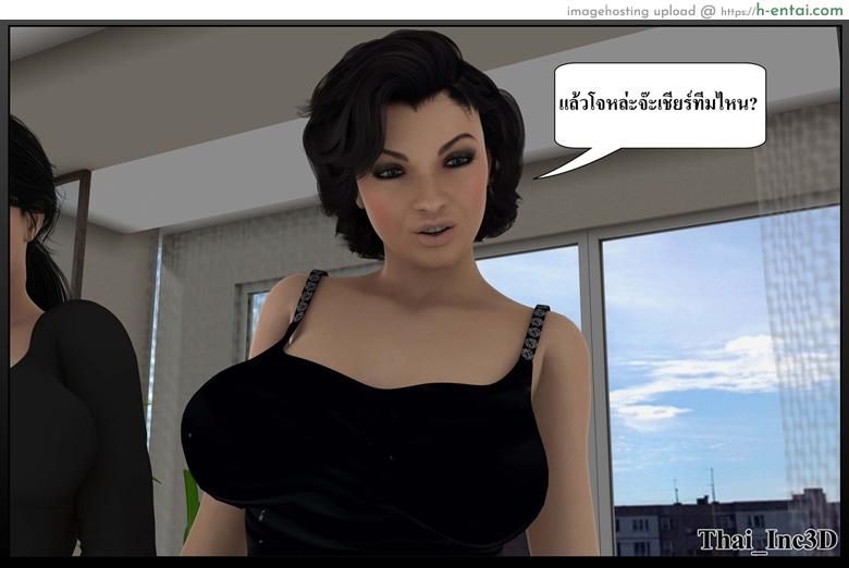 ลูกเธอเป็นสามีฉัน 11 - ฟุตบอลโลก - แผ่น 30 อ่านโดจิน ลูกเธอเป็นสามีฉัน 11 – ฟุตบอลโลก Ma Boy (Your son is My Husband) 11 – FIFA WORLD CUP หน้า 30