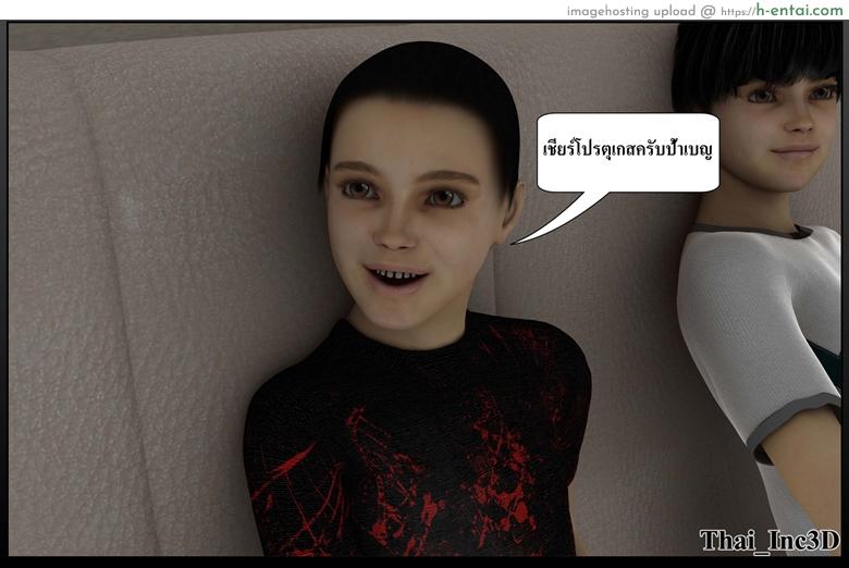 ลูกเธอเป็นสามีฉัน 11 - ฟุตบอลโลก - แผ่น 31 อ่านโดจิน ลูกเธอเป็นสามีฉัน 11 – ฟุตบอลโลก Ma Boy (Your son is My Husband) 11 – FIFA WORLD CUP หน้า 31
