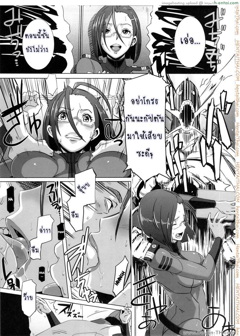 อ่านโดจิน เรือรบครบเซ็ก (C83) [EROQUIS! (Butcha-U)] Ian Senkan Yamato 2199 (Space Battleship Yamato 2199) หน้า 4