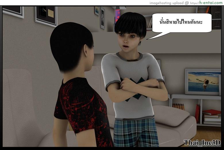 ลูกเธอเป็นสามีฉัน 11 - ฟุตบอลโลก - แผ่น 40 อ่านโดจิน ลูกเธอเป็นสามีฉัน 11 – ฟุตบอลโลก Ma Boy (Your son is My Husband) 11 – FIFA WORLD CUP หน้า 40