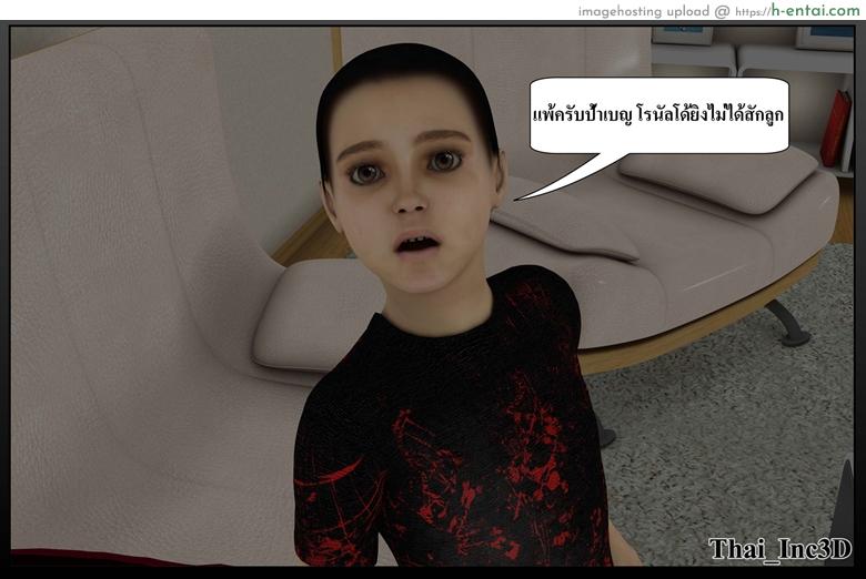 ลูกเธอเป็นสามีฉัน 11 - ฟุตบอลโลก - แผ่น 44 อ่านโดจิน ลูกเธอเป็นสามีฉัน 11 – ฟุตบอลโลก Ma Boy (Your son is My Husband) 11 – FIFA WORLD CUP หน้า 44