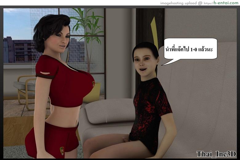 ลูกเธอเป็นสามีฉัน 11 - ฟุตบอลโลก - แผ่น 78 อ่านโดจิน ลูกเธอเป็นสามีฉัน 11 – ฟุตบอลโลก Ma Boy (Your son is My Husband) 11 – FIFA WORLD CUP หน้า 78