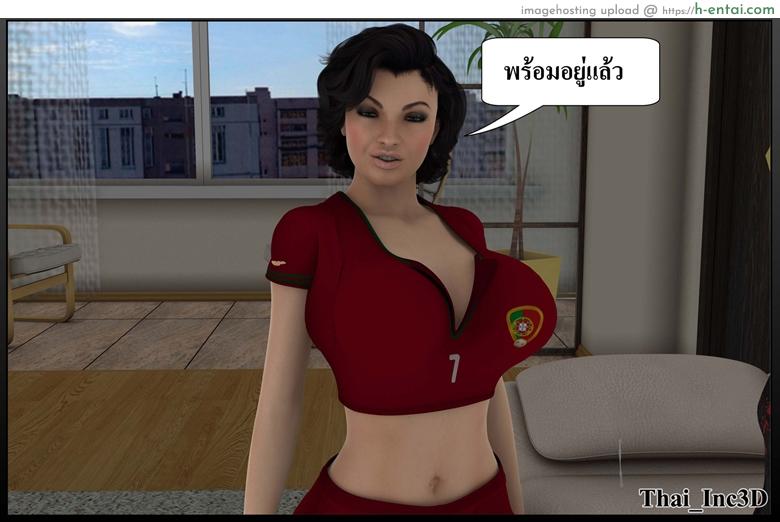 ลูกเธอเป็นสามีฉัน 11 - ฟุตบอลโลก - แผ่น 84 อ่านโดจิน ลูกเธอเป็นสามีฉัน 11 – ฟุตบอลโลก Ma Boy (Your son is My Husband) 11 – FIFA WORLD CUP หน้า 84