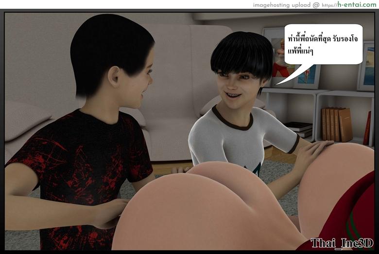ลูกเธอเป็นสามีฉัน 11 - ฟุตบอลโลก - แผ่น 93 อ่านโดจิน ลูกเธอเป็นสามีฉัน 11 – ฟุตบอลโลก Ma Boy (Your son is My Husband) 11 – FIFA WORLD CUP หน้า 93