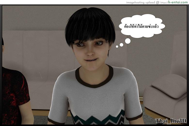 ลูกเธอเป็นสามีฉัน 11 - ฟุตบอลโลก - แผ่น 102 อ่านโดจิน ลูกเธอเป็นสามีฉัน 11 – ฟุตบอลโลก Ma Boy (Your son is My Husband) 11 – FIFA WORLD CUP หน้า 102