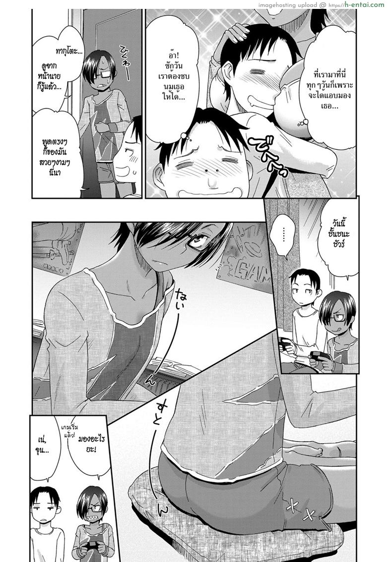 อ่านโดจิน รักนะไอ้ตัวเล็ก [Momonosuke] Otonari-san no Jun-kun + Epilogue หน้า 3