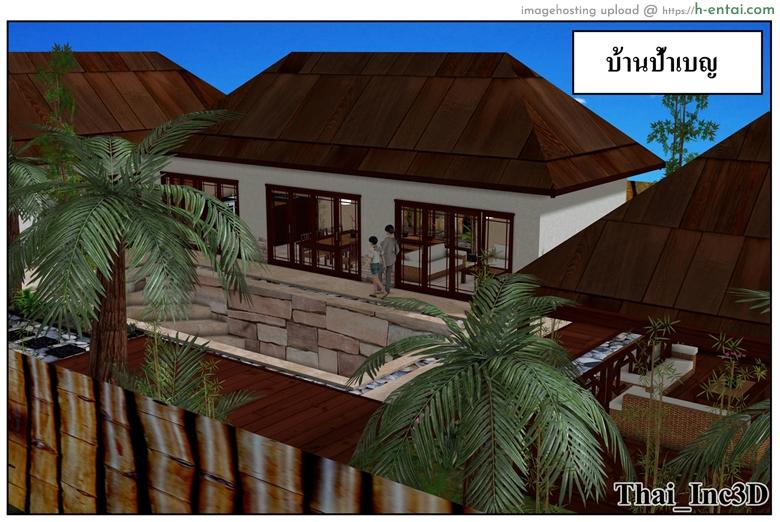 ลูกเธอเป็นสามีฉัน 12 - สวัสดีปีใหม่ 2015 - แผ่น 11 อ่านโดจิน ลูกเธอเป็นสามีฉัน 12 – สวัสดีปีใหม่ 2015 Ma Boy (Your son is My Husband) 12 – Happy New Year 2015 Part 1 หน้า 11