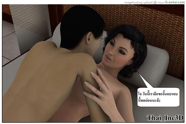 ลูกเธอเป็นสามีฉัน 12 - สวัสดีปีใหม่ 2015 - แผ่น 23 อ่านโดจิน ลูกเธอเป็นสามีฉัน 12 – สวัสดีปีใหม่ 2015 Ma Boy (Your son is My Husband) 12 – Happy New Year 2015 Part 1 หน้า 23