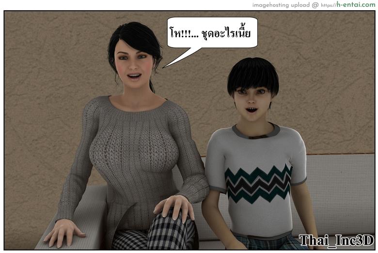 ลูกเธอเป็นสามีฉัน 12 - สวัสดีปีใหม่ 2015 - แผ่น 54 อ่านโดจิน ลูกเธอเป็นสามีฉัน 12 – สวัสดีปีใหม่ 2015 Ma Boy (Your son is My Husband) 12 – Happy New Year 2015 Part 1 หน้า 54