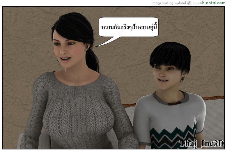 ลูกเธอเป็นสามีฉัน 12 - สวัสดีปีใหม่ 2015 - แผ่น 59 อ่านโดจิน ลูกเธอเป็นสามีฉัน 12 – สวัสดีปีใหม่ 2015 Ma Boy (Your son is My Husband) 12 – Happy New Year 2015 Part 1 หน้า 59