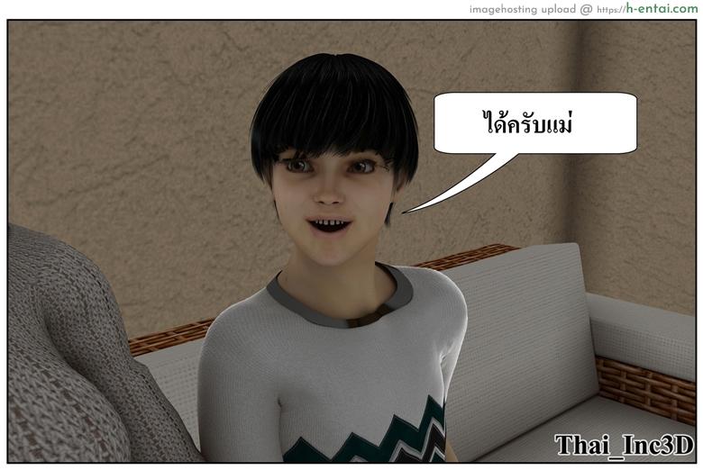 ลูกเธอเป็นสามีฉัน 12 - สวัสดีปีใหม่ 2015 - แผ่น 66 อ่านโดจิน ลูกเธอเป็นสามีฉัน 12 – สวัสดีปีใหม่ 2015 Ma Boy (Your son is My Husband) 12 – Happy New Year 2015 Part 1 หน้า 66