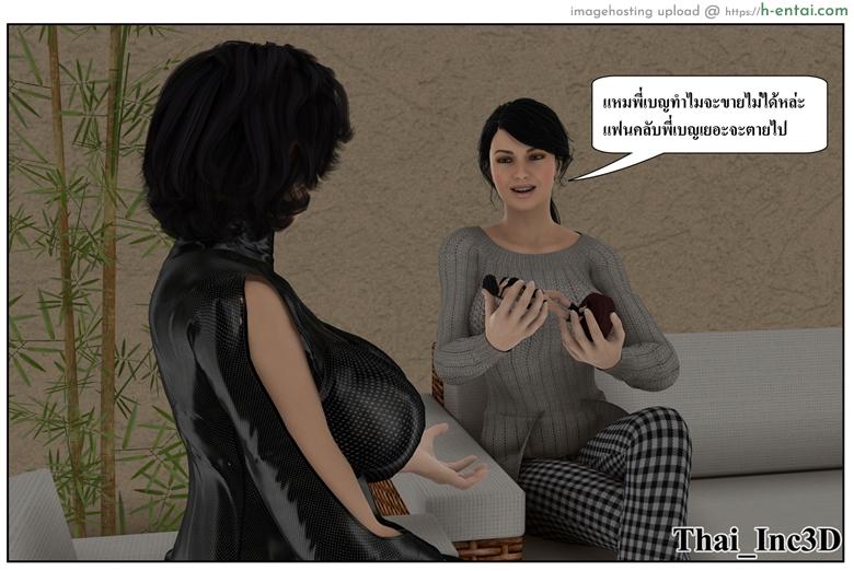 ลูกเธอเป็นสามีฉัน 12 - สวัสดีปีใหม่ 2015 - แผ่น 74 อ่านโดจิน ลูกเธอเป็นสามีฉัน 12 – สวัสดีปีใหม่ 2015 Ma Boy (Your son is My Husband) 12 – Happy New Year 2015 Part 1 หน้า 74