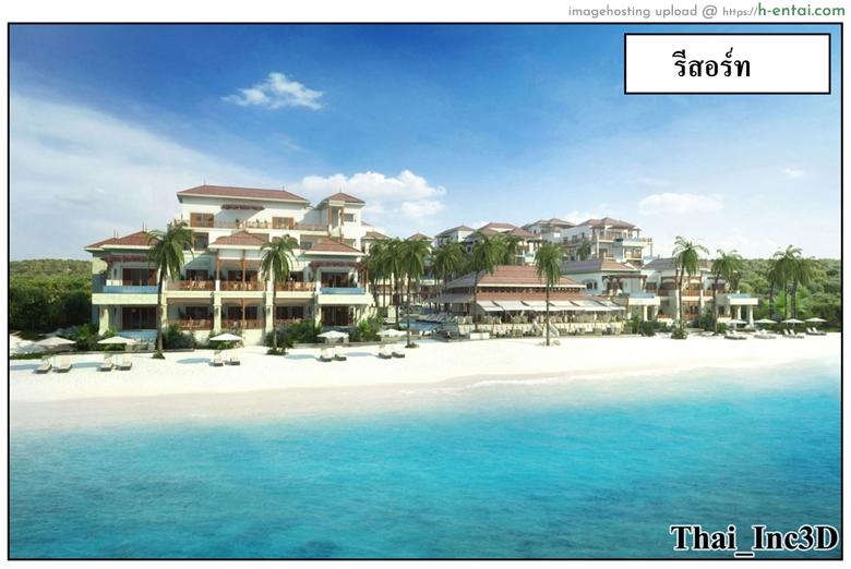 ลูกเธอเป็นสามีฉัน 12 - สวัสดีปีใหม่ 2015 - แผ่น 82 อ่านโดจิน ลูกเธอเป็นสามีฉัน 12 – สวัสดีปีใหม่ 2015 Ma Boy (Your son is My Husband) 12 – Happy New Year 2015 Part 1 หน้า 82