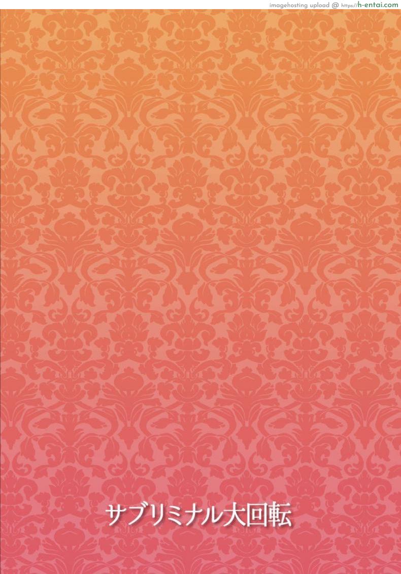 อ่านโดจิน รุ่นพี่แย่งแฟน [Subliminal Daikaiten (Urasuke)] Kanojo no Bukatsu no Daibu Ijiwaru na Senpai หน้า 2