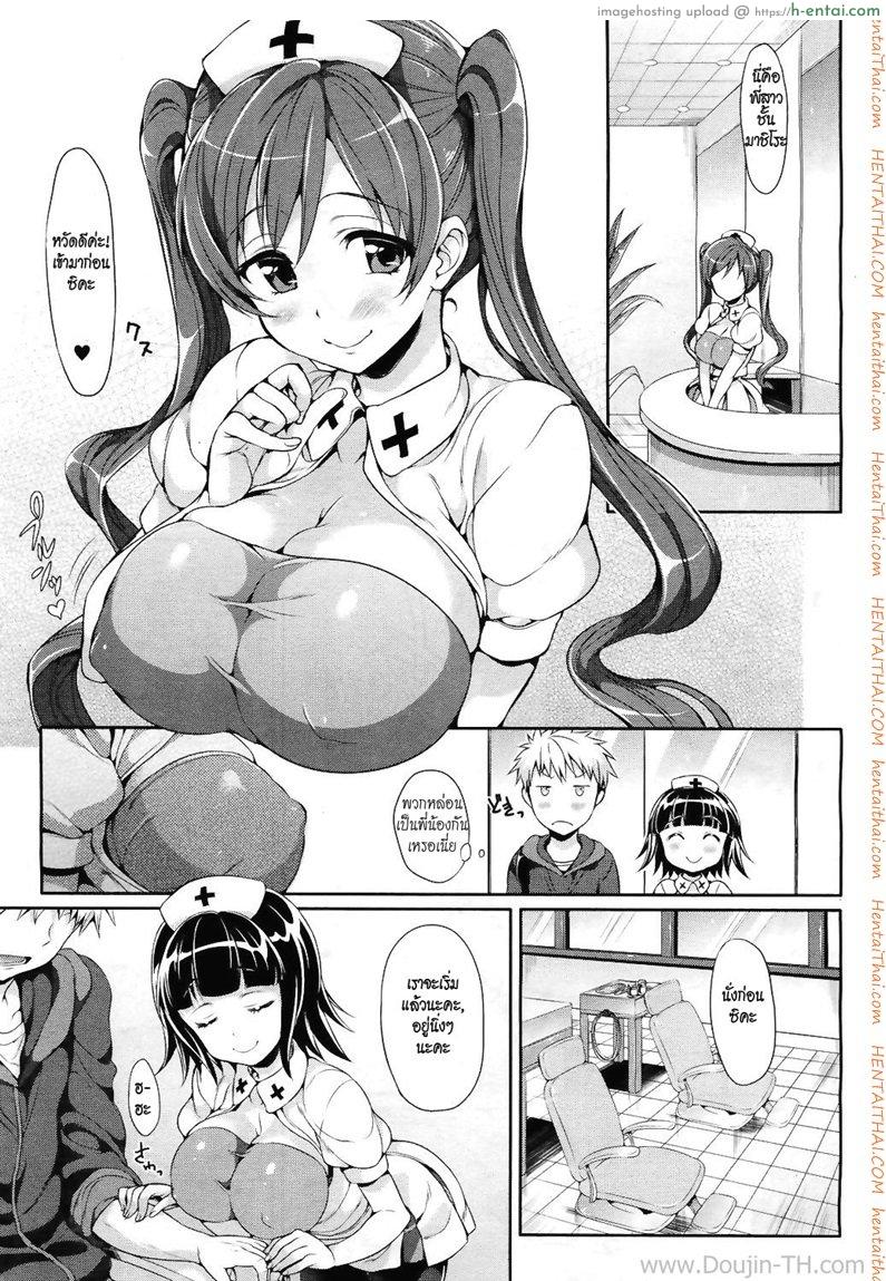 อ่านโดจิน เชิญบริจาคเลือดคร่า [Hisasi] Kenketsu Akuma หน้า 3