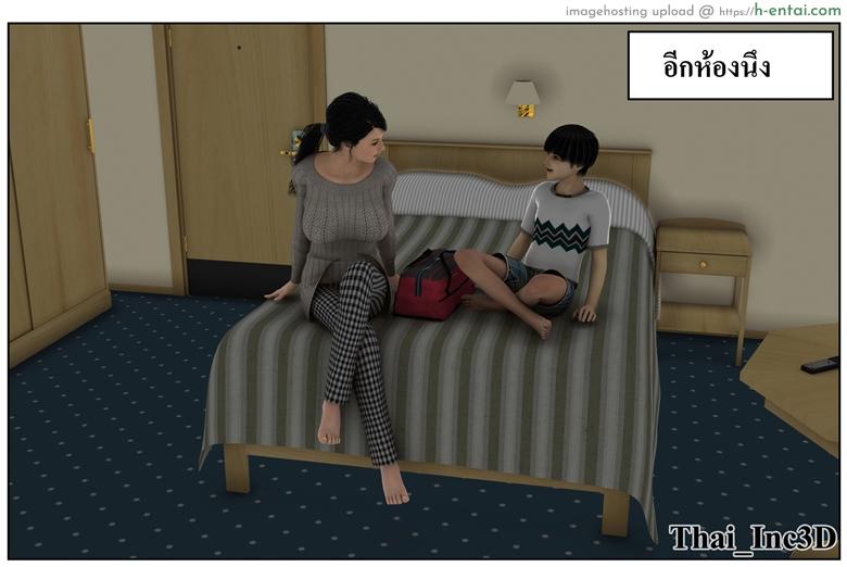 ลูกเธอเป็นสามีฉัน 12.2 - สวัสดีปีใหม่ 2015 (ต่อ) - แผ่น 36 อ่านโดจิน ลูกเธอเป็นสามีฉัน 12.2 – สวัสดีปีใหม่ 2015 (ต่อ) Ma Boy (Your son is My Husband) 12 – Happy New Year 2015 – Part 2 หน้า 36