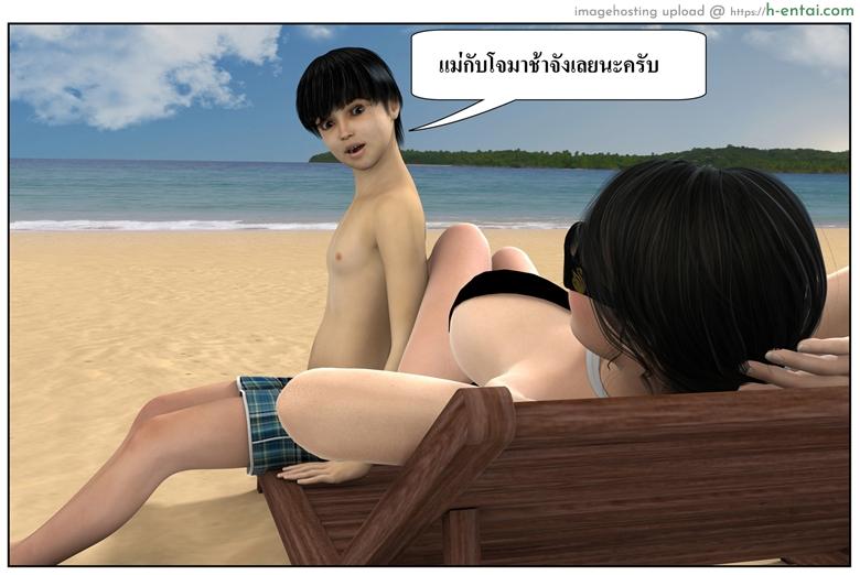 ลูกเธอเป็นสามีฉัน 12.2 - สวัสดีปีใหม่ 2015 (ต่อ) - แผ่น 69 อ่านโดจิน ลูกเธอเป็นสามีฉัน 12.2 – สวัสดีปีใหม่ 2015 (ต่อ) Ma Boy (Your son is My Husband) 12 – Happy New Year 2015 – Part 2 หน้า 69