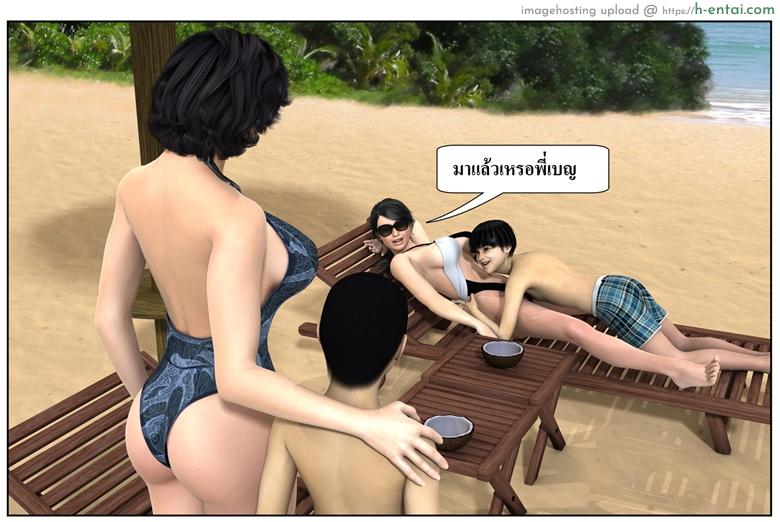 ลูกเธอเป็นสามีฉัน 12.2 - สวัสดีปีใหม่ 2015 (ต่อ) - แผ่น 75 อ่านโดจิน ลูกเธอเป็นสามีฉัน 12.2 – สวัสดีปีใหม่ 2015 (ต่อ) Ma Boy (Your son is My Husband) 12 – Happy New Year 2015 – Part 2 หน้า 75