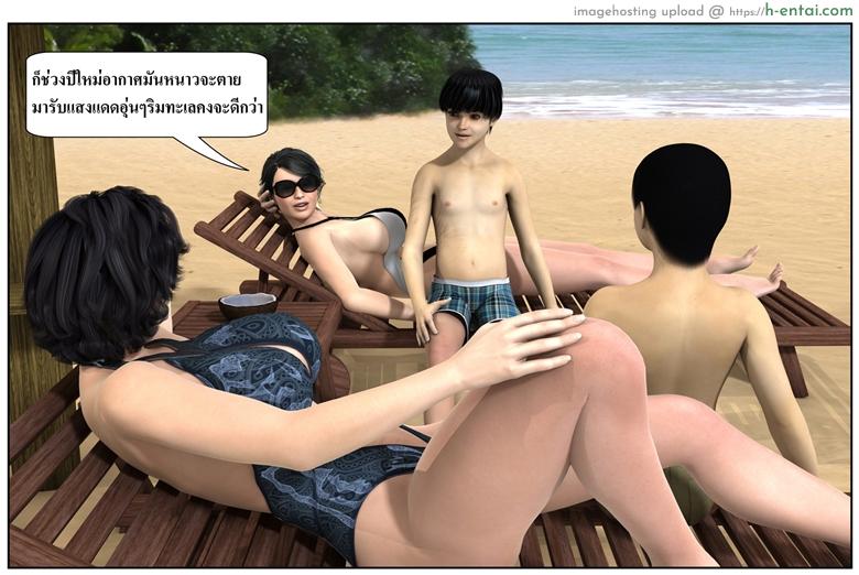 ลูกเธอเป็นสามีฉัน 12.2 - สวัสดีปีใหม่ 2015 (ต่อ) - แผ่น 78 อ่านโดจิน ลูกเธอเป็นสามีฉัน 12.2 – สวัสดีปีใหม่ 2015 (ต่อ) Ma Boy (Your son is My Husband) 12 – Happy New Year 2015 – Part 2 หน้า 78