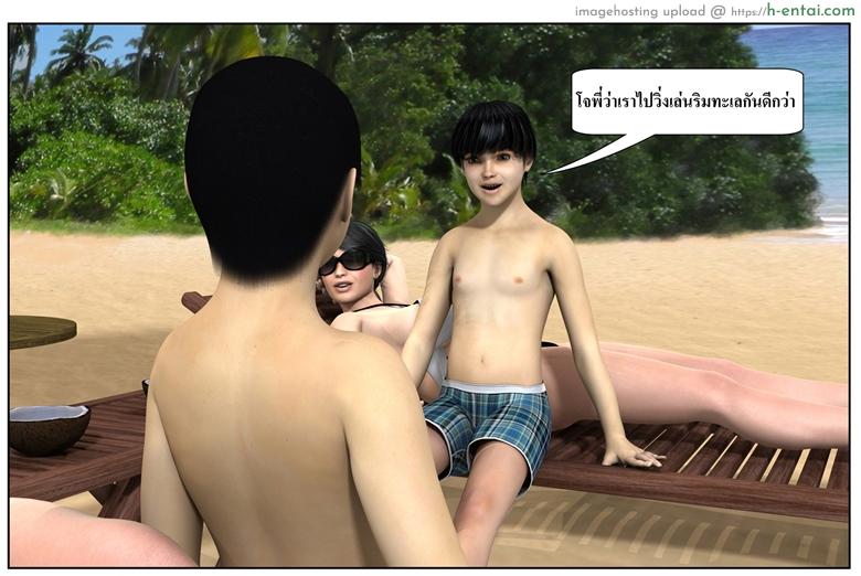 ลูกเธอเป็นสามีฉัน 12.2 - สวัสดีปีใหม่ 2015 (ต่อ) - แผ่น 79 อ่านโดจิน ลูกเธอเป็นสามีฉัน 12.2 – สวัสดีปีใหม่ 2015 (ต่อ) Ma Boy (Your son is My Husband) 12 – Happy New Year 2015 – Part 2 หน้า 79