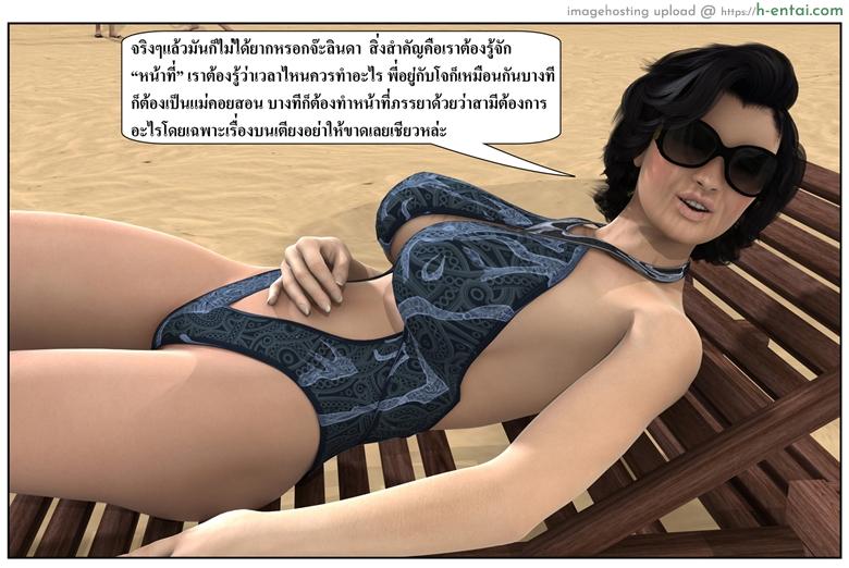ลูกเธอเป็นสามีฉัน 12.2 - สวัสดีปีใหม่ 2015 (ต่อ) - แผ่น 86 อ่านโดจิน ลูกเธอเป็นสามีฉัน 12.2 – สวัสดีปีใหม่ 2015 (ต่อ) Ma Boy (Your son is My Husband) 12 – Happy New Year 2015 – Part 2 หน้า 86