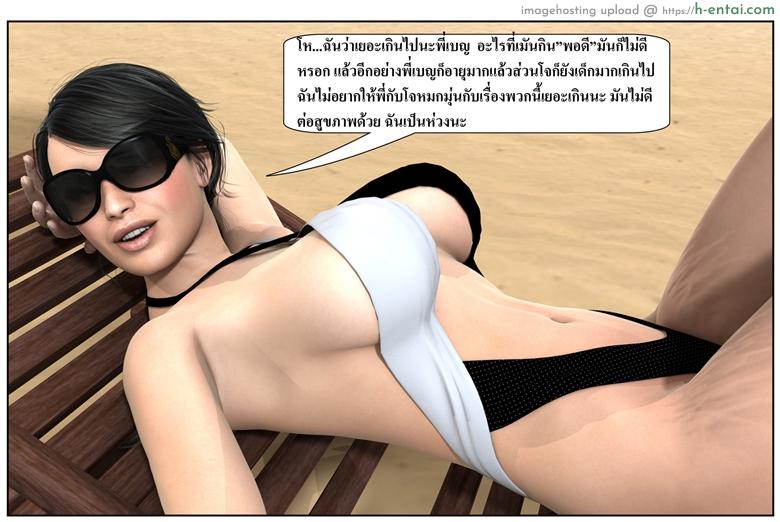 ลูกเธอเป็นสามีฉัน 12.2 - สวัสดีปีใหม่ 2015 (ต่อ) - แผ่น 89 อ่านโดจิน ลูกเธอเป็นสามีฉัน 12.2 – สวัสดีปีใหม่ 2015 (ต่อ) Ma Boy (Your son is My Husband) 12 – Happy New Year 2015 – Part 2 หน้า 89