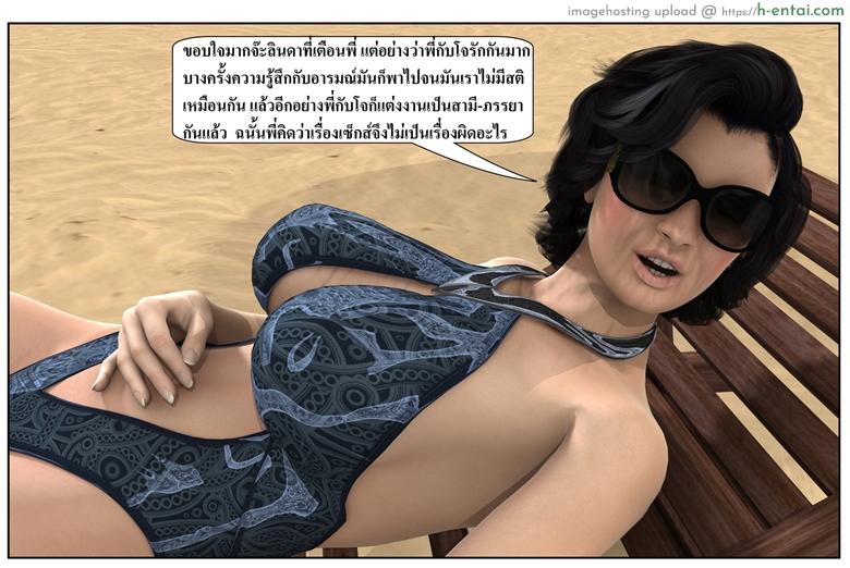 ลูกเธอเป็นสามีฉัน 12.2 - สวัสดีปีใหม่ 2015 (ต่อ) - แผ่น 90 อ่านโดจิน ลูกเธอเป็นสามีฉัน 12.2 – สวัสดีปีใหม่ 2015 (ต่อ) Ma Boy (Your son is My Husband) 12 – Happy New Year 2015 – Part 2 หน้า 90