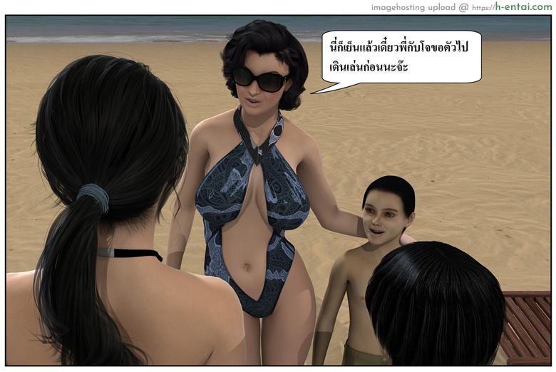 ลูกเธอเป็นสามีฉัน 12.2 - สวัสดีปีใหม่ 2015 (ต่อ) - แผ่น 105 อ่านโดจิน ลูกเธอเป็นสามีฉัน 12.2 – สวัสดีปีใหม่ 2015 (ต่อ) Ma Boy (Your son is My Husband) 12 – Happy New Year 2015 – Part 2 หน้า 105