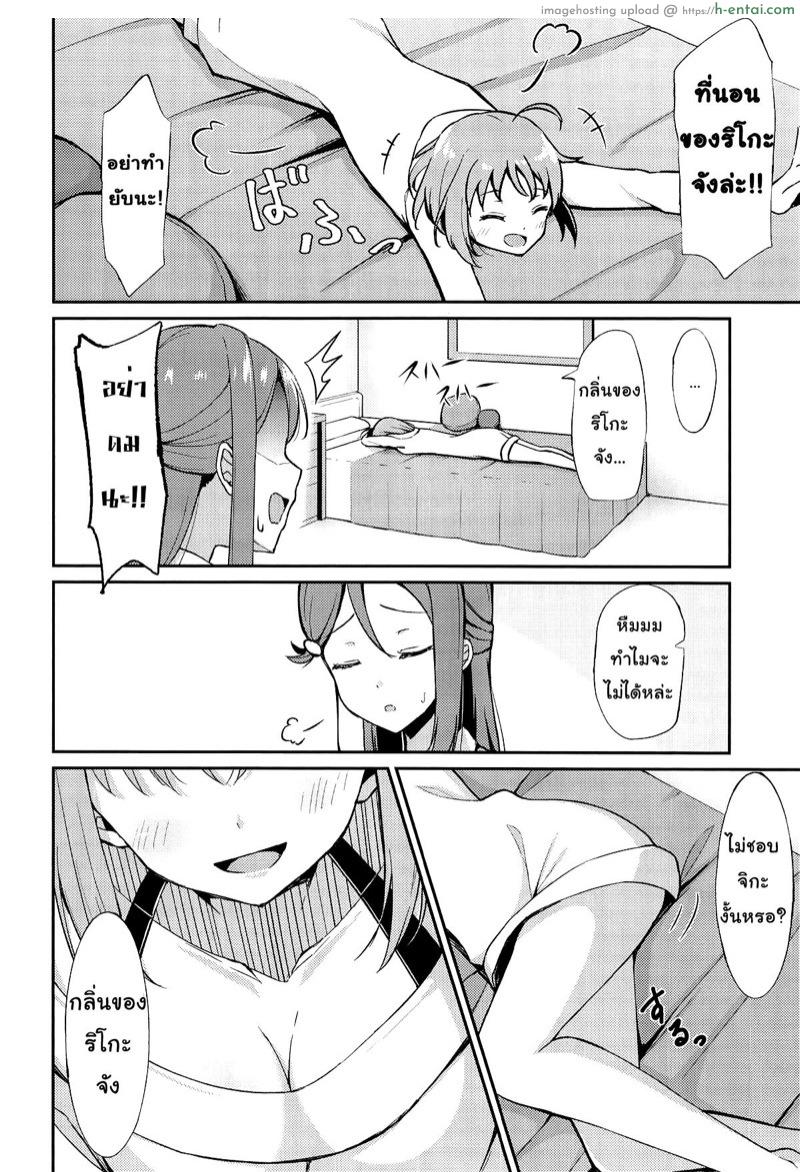 อ่านโดจิน มองตาแบบนั้น อ้อนฉันใช่ไหม (C95) [Sunyiru (Shuurin)] Shiritakute, Furetakute, (Love Live! Sunshine!!) หน้า 3