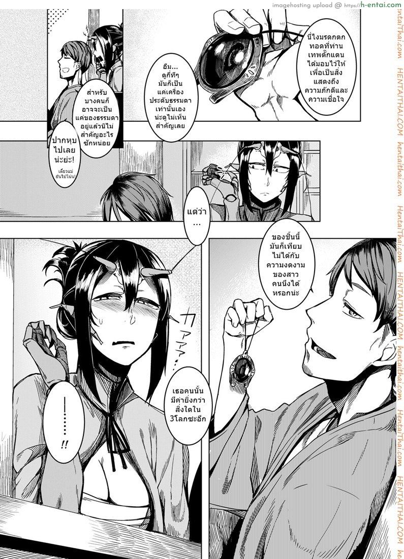 อ่านโดจิน พี่สาวโสด โหดเกินคน (C90) [Nanbou Hitogakushiki (Nakamura Regura)] Tourou no Ono หน้า 4
