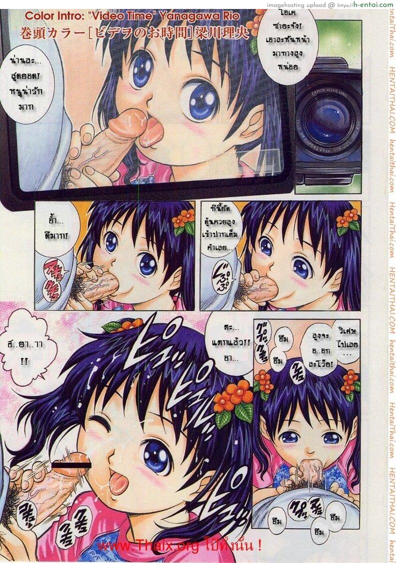 ถ่ายหนังกับสาวน้อยสาว [Yanagawa Rio] Video no o Jikan | Video Time (COMIC Masyo 2004-12)