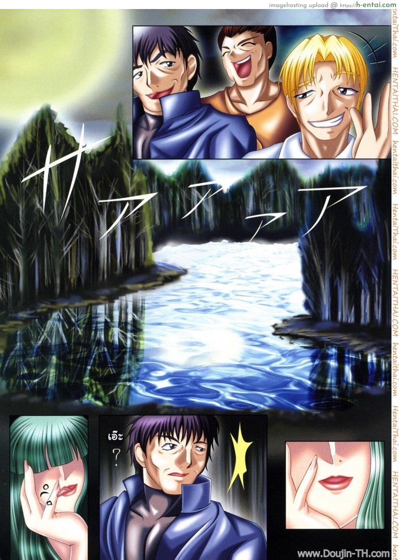 อ่านโดจิน อยากรอดต้องเอาให้มันส์ (CR36) [Muchi Muchi 7 (Rui)] Muchi Muchi Harem 2 (Darkstalkers) หน้า 2