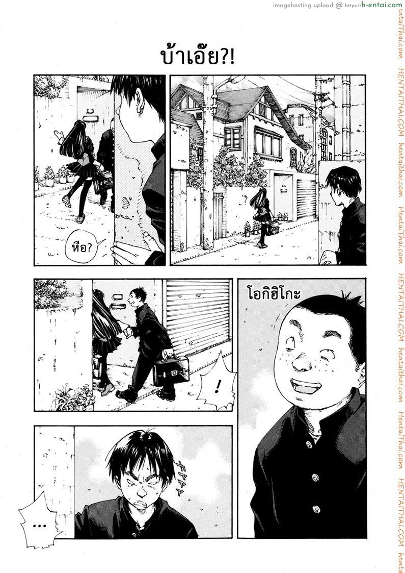 อ่านโดจิน ระดับนี้ได้แค่มอง 2 [Seto Yuuki] Level C – Minus (COMIC MUJIN 2013-08) หน้า 6