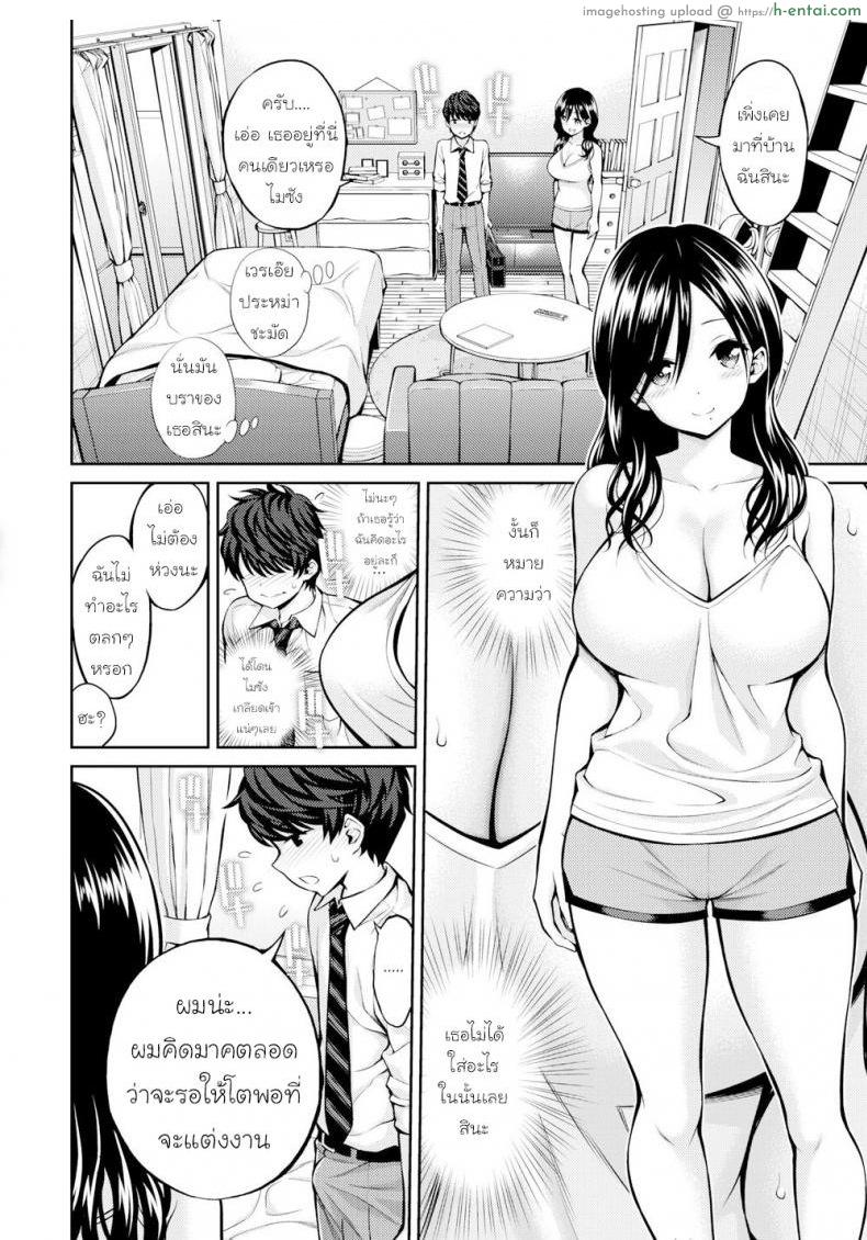 อ่านโดจิน ฝึกเอาไว้ แต่ใช้เลยละกัน [Yahiro pochi] sex-practice หน้า 2