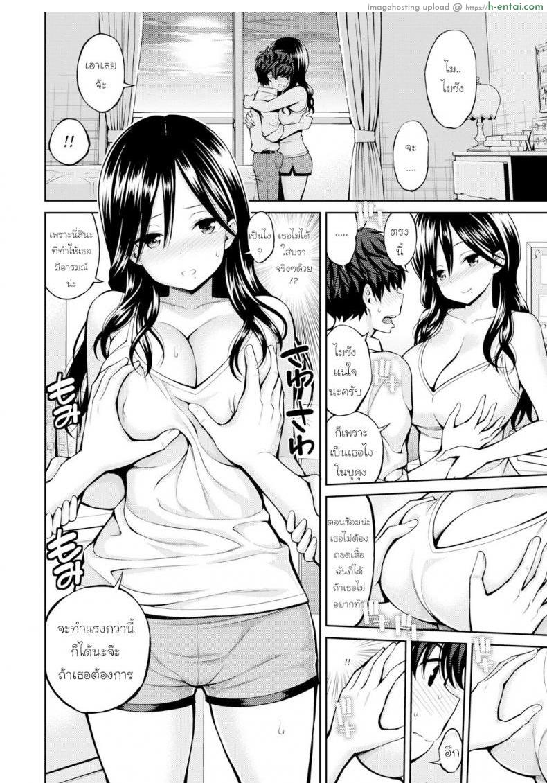 อ่านโดจิน ฝึกเอาไว้ แต่ใช้เลยละกัน [Yahiro pochi] sex-practice หน้า 4