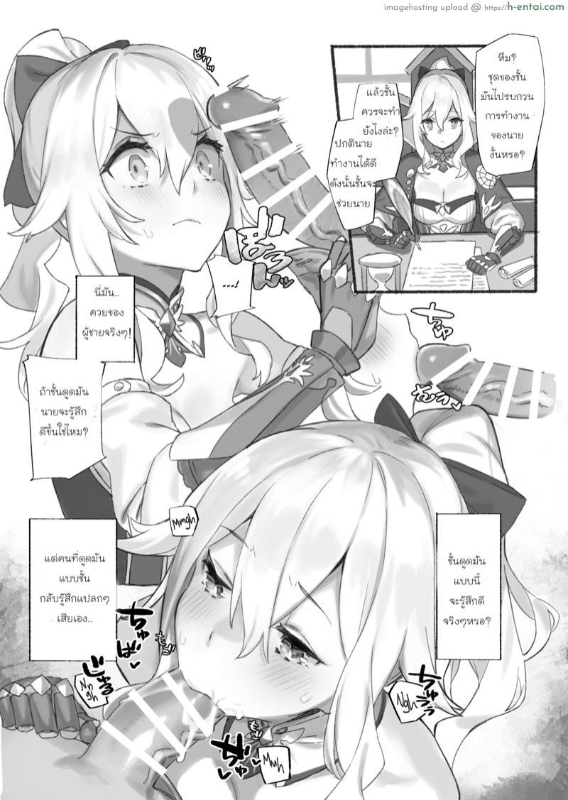 ชุดแน่นไปเลยโดนจัดซะแน่นพุง [92M] Captain Jean’sd Consultation Room