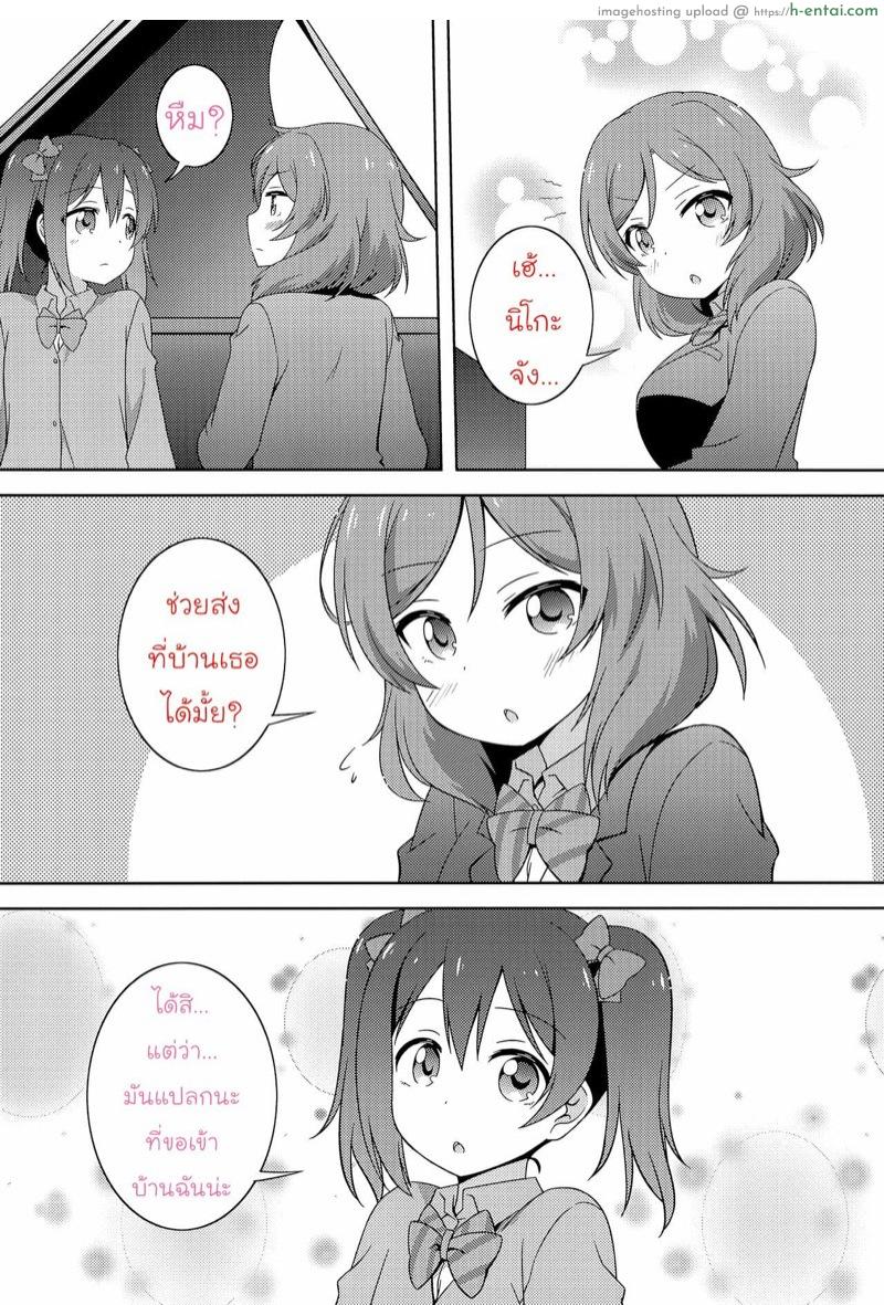 อ่านโดจิน ทำได้ไม่ว่า ทำมากไม่ได้ (Bokura no Love Live! 19!) [Umenomi Gahou (Umekiti)] Himitsu Gokko (Love Live!) หน้า 3