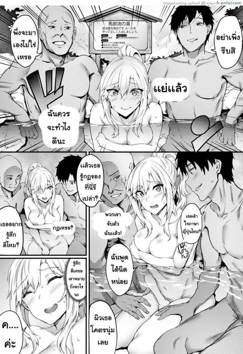 อ่านโดจิน เพื่อนแนะนำ [Puyocha] Secret Bath Customs หน้า 5