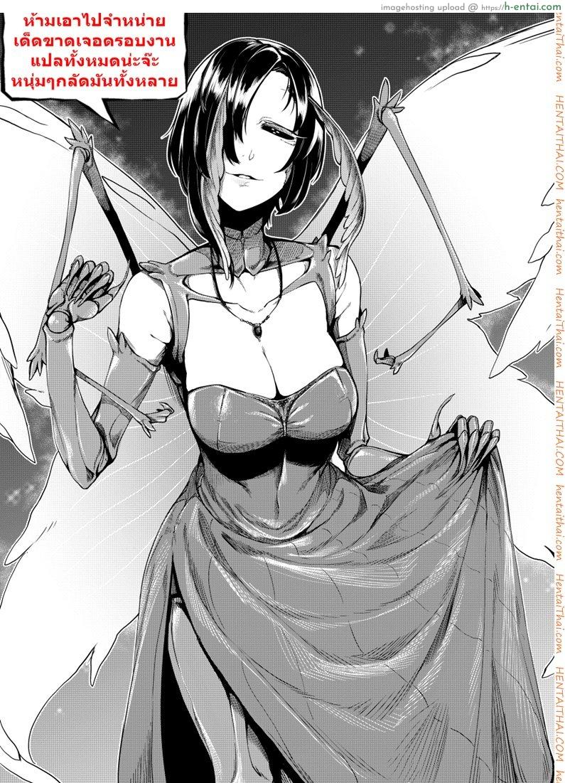 อ่านโดจิน มาคนเดียว เสียวทั้งฝูง [Nekometaru] Mori no Oku no Wolf-san | The Wolf In The Forest (COMIC Unreal 2014-06 Vol.49) หน้า 5