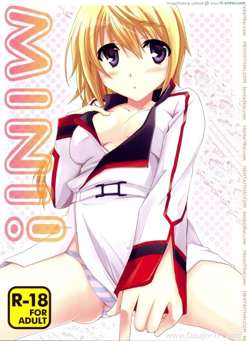 อุปกรณ์ประกอบการเสร็จกิจ [Yamabuki Mook] MINI!