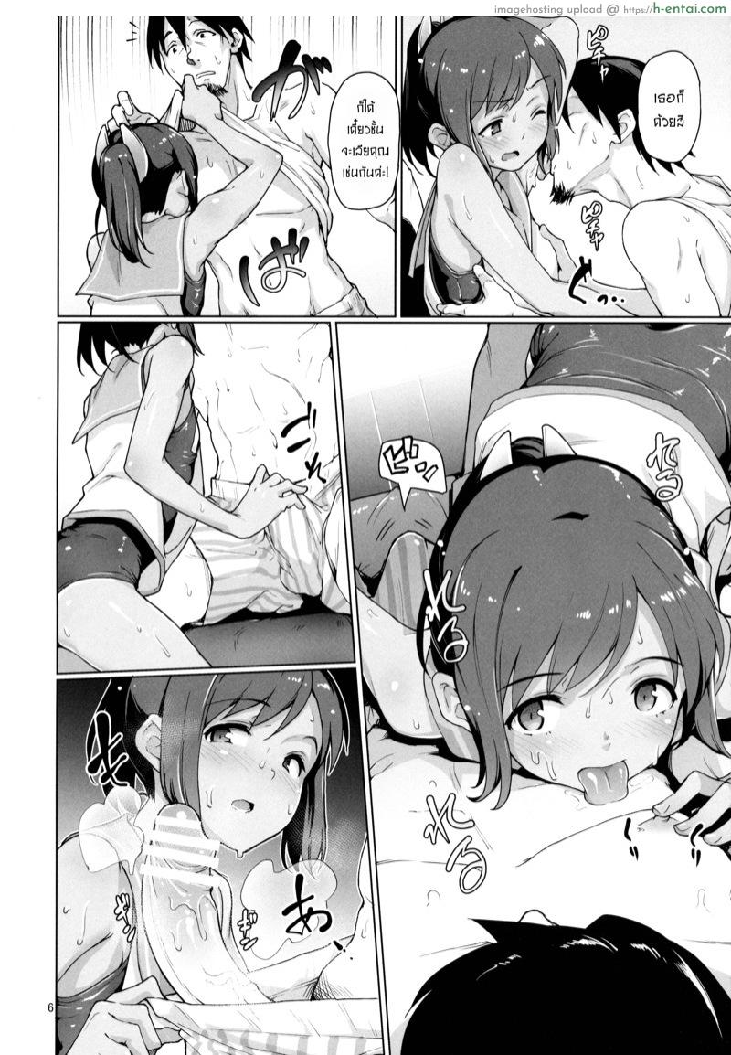 อ่านโดจิน ทำอะไรแก้ร้อนกับผู้การ (C88) [Gokusaishiki (Aya Shachou)] Moguraseppanashichaimasu? (Kantai Collection -KanColle-) หน้า 5