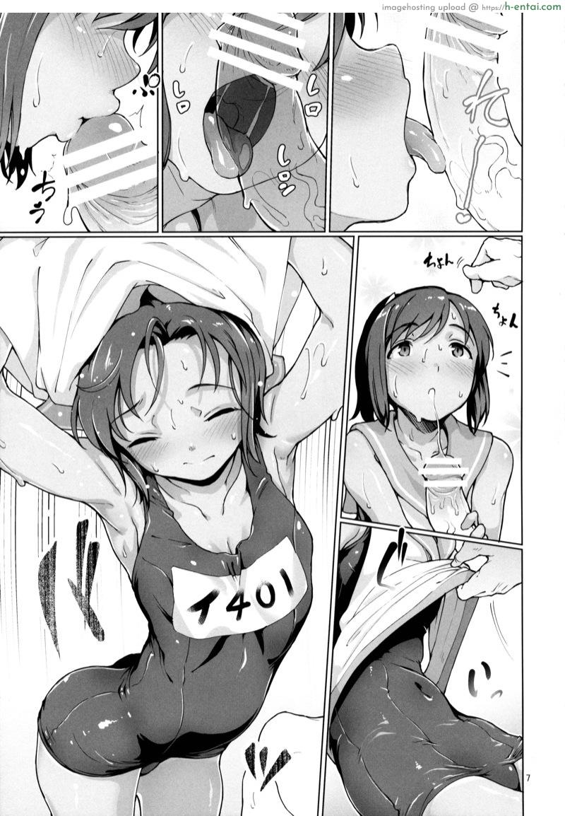 อ่านโดจิน ทำอะไรแก้ร้อนกับผู้การ (C88) [Gokusaishiki (Aya Shachou)] Moguraseppanashichaimasu? (Kantai Collection -KanColle-) หน้า 6