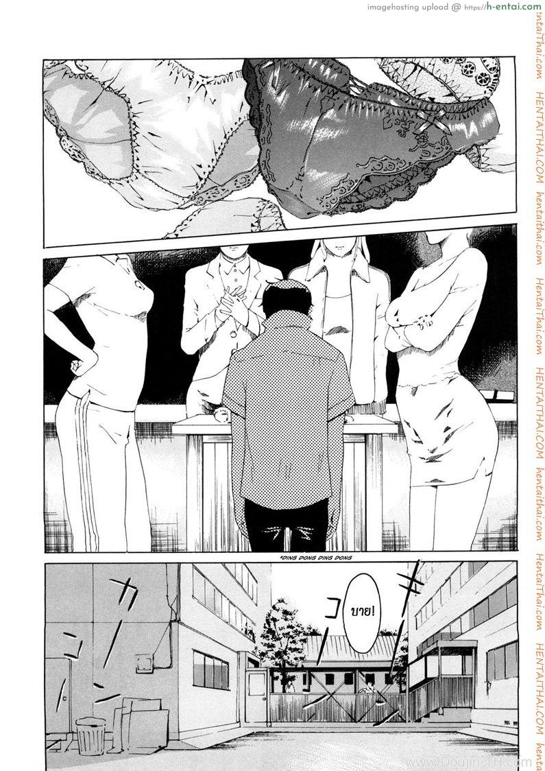 อ่านโดจิน 4 อาจารย์สาวผู้น่าสะพรึงกลัว [Clone Ningen] M4-Monster4 หน้า 2