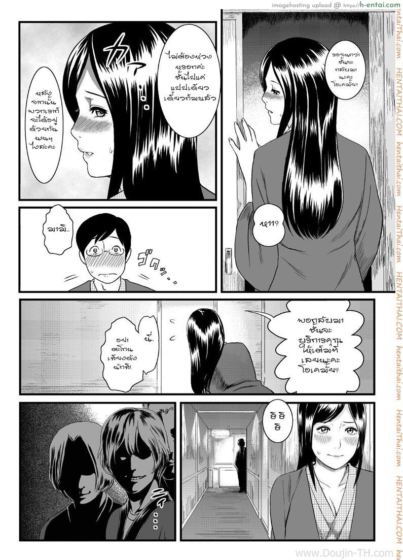 อ่านโดจิน เหตุเกิดที่ห้องอาบน้ำหญิง [Yoshiura Kazuya] Onnayu Ni Rannyuu Sareta Tsuma หน้า 5