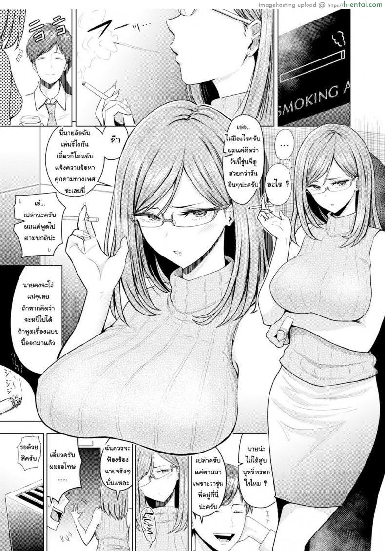 อ่านโดจิน รุ่นพี่ของผมน่ารักที่สุดแล้วครับ [Nishizawa Mizuki] Cutie Pie หน้า 2