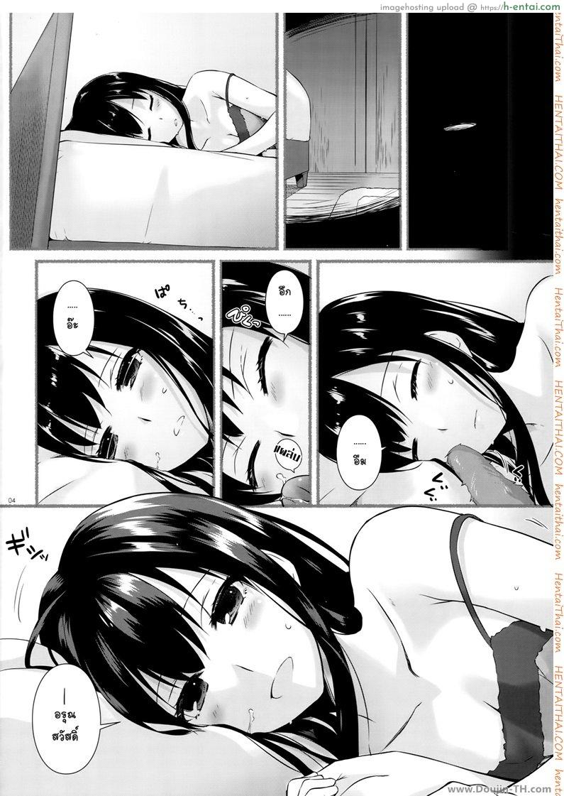 อ่านโดจิน อย่าแอบมองนะฮานาโกะ (Tora Matsuri 2015) [Digital Lover (Nakajima Yuka)] D.L. action 95 (THE [email protected] Cinderella Girls) หน้า 3