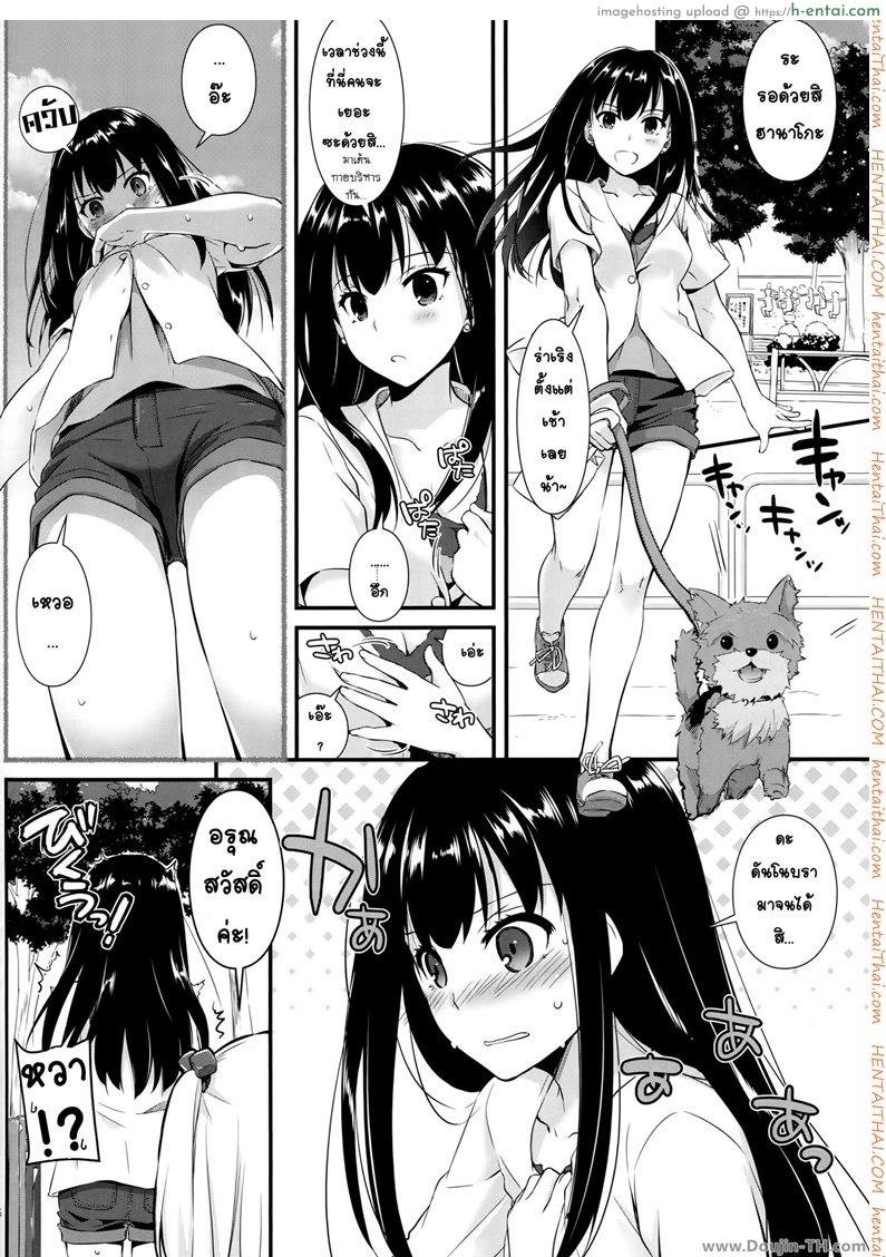 อ่านโดจิน อย่าแอบมองนะฮานาโกะ (Tora Matsuri 2015) [Digital Lover (Nakajima Yuka)] D.L. action 95 (THE [email protected] Cinderella Girls) หน้า 5